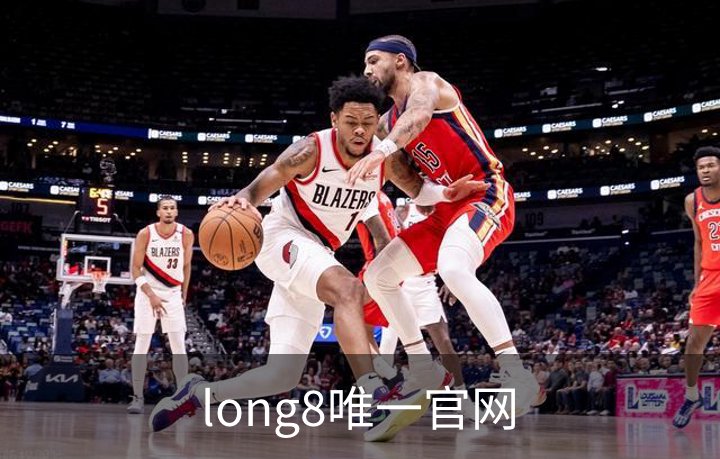 long8唯一官网简介